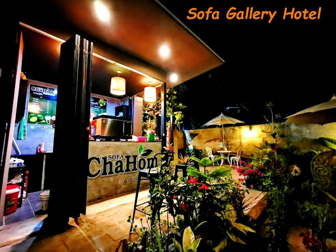 Sofa Gallery Hotel Nong Khai Exteriér fotografie