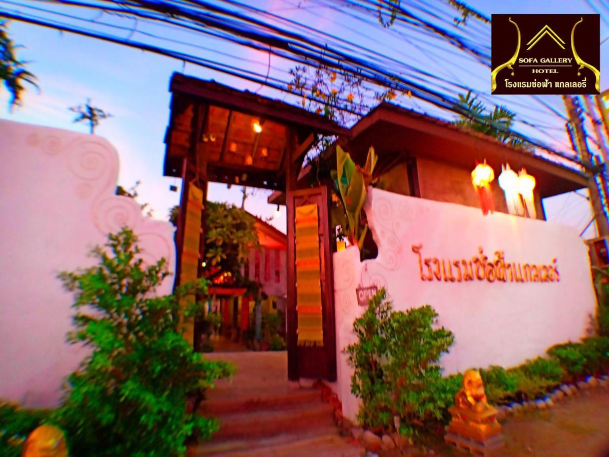 Sofa Gallery Hotel Nong Khai Exteriér fotografie